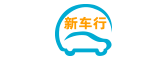 新车行